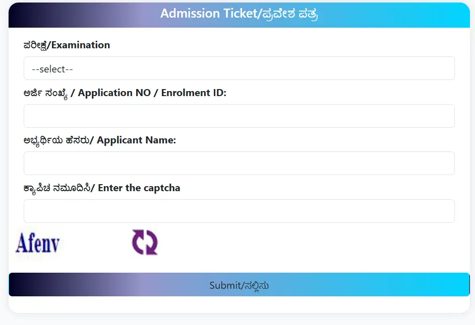 Karnataka Civil Police Constable Admit Card 2026
